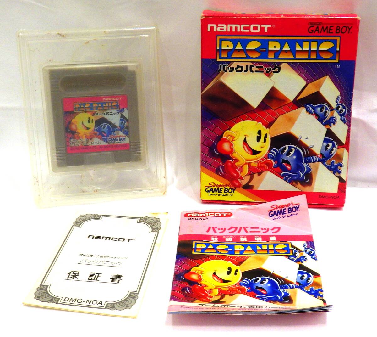 【#17250ーA】 ゲームボーイ ゲームソフト パックパニック DMG-NOA 中古 箱あり 取扱説明書付き 動作未確認 コレクション_画像1