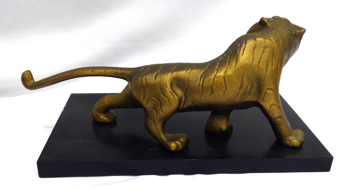 【#17226】　　虎　置物　インテリア　中古　磁性なし　縁起物　開運　台座付き　高さ：約11㎝　横：約25㎝_画像3