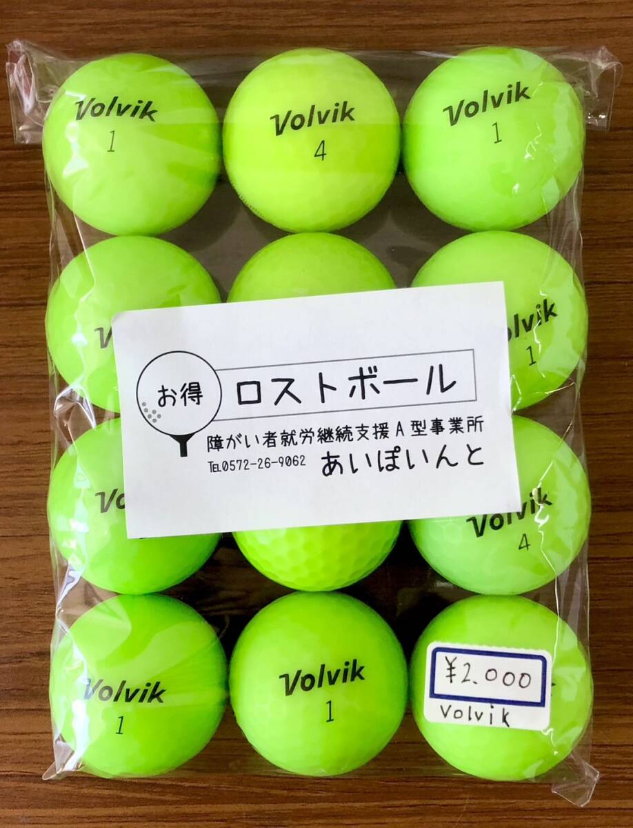 【131-V 】Volvik (グリーン)/ 12個【ロストボール】【やや傷、汚れあり】_画像1
