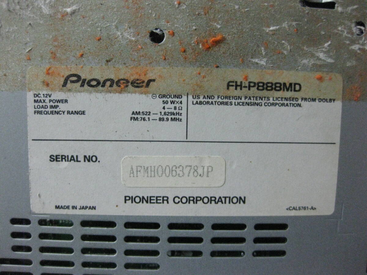 K-3066　Carrozzeria　カロッツェリア　FH-P888MD　MDLP　2Dサイズ　CD&MDデッキ　故障品_画像9