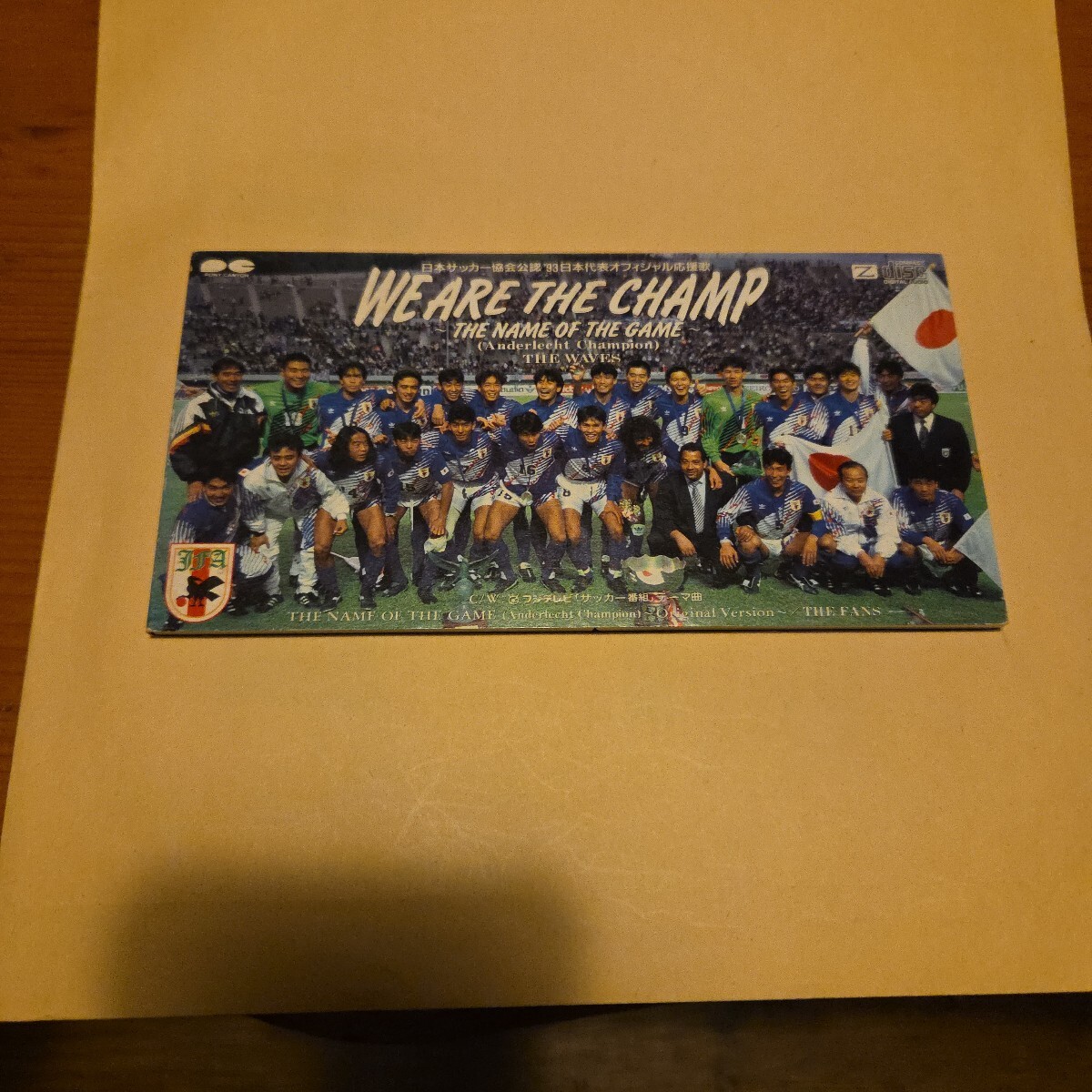 WE ARE THE CHAMP８センチCD_画像1