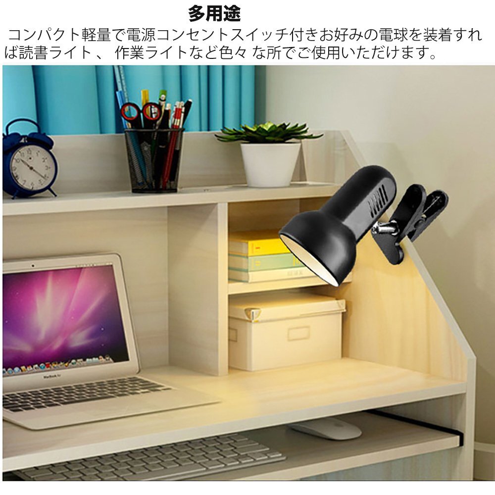クリップライト LEDライト E26 デスクライト 電気スタンド クリップ 間接照明 スポットライト おしゃれ コンセント式 ホワイト本体 昼光色_画像7