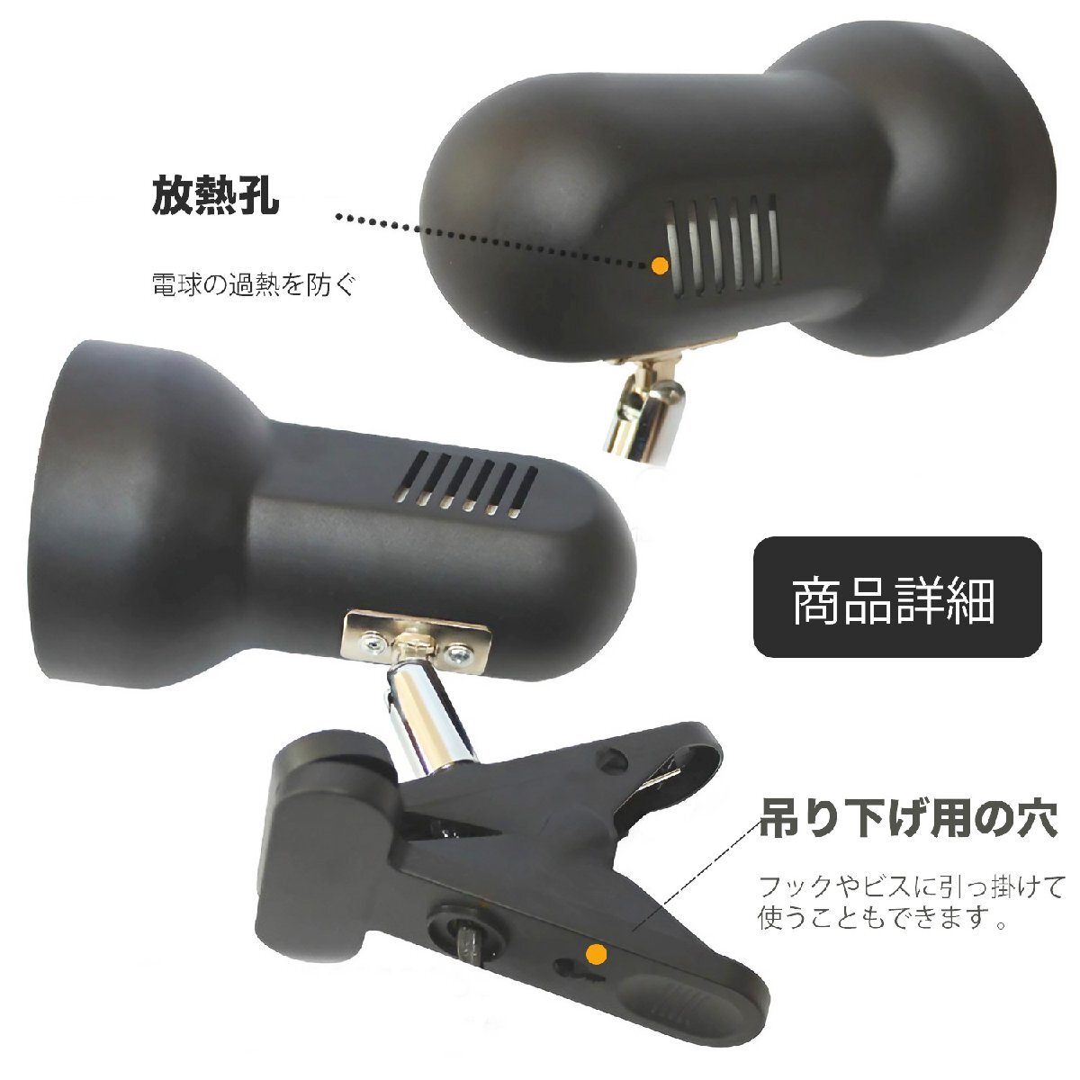 クリップライト LEDライト E26 デスクライト 電気スタンド クリップ 間接照明 スポットライト おしゃれ コンセント式 ホワイト本体 電球色_画像6