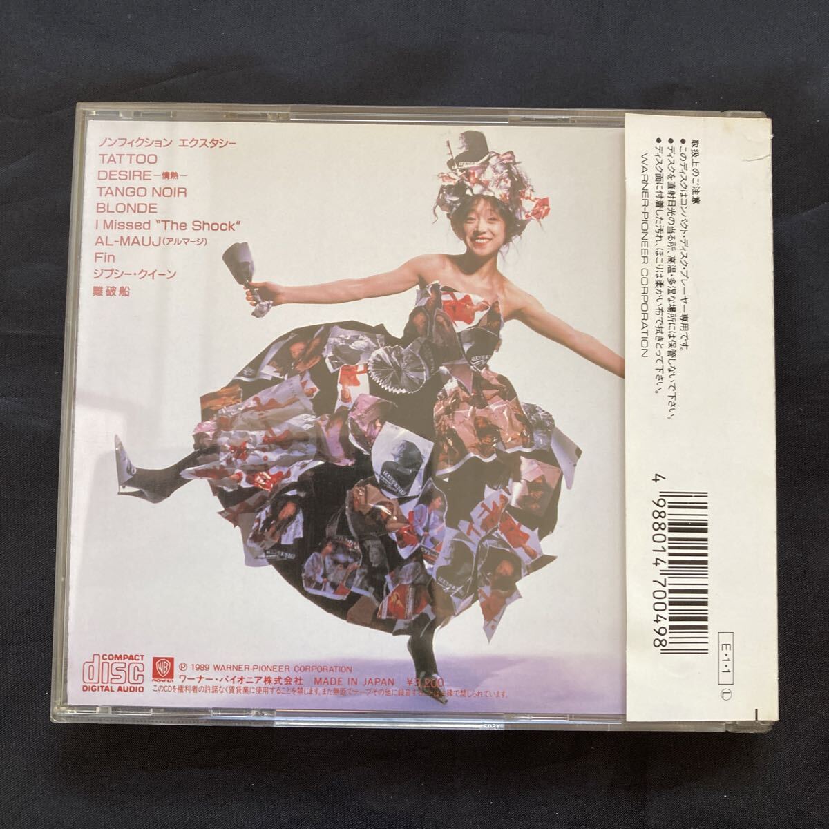 【帯付き】中森明菜 / BESTⅡ/ アルバム CD ※美盤です_画像3