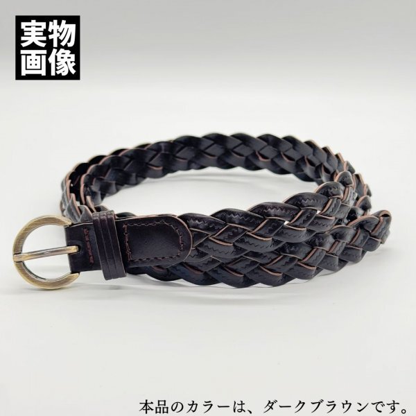 メッシュベルト ベルト レディース ダークブラウン ブラウン 茶 レザー調 編みベルト メッシュ 女性 デニム かわいい おしゃれ ワンピース_画像3