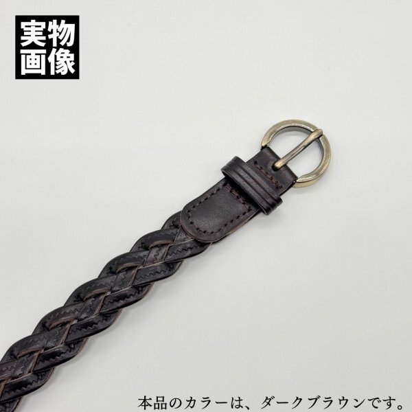 メッシュベルト ベルト レディース ダークブラウン ブラウン 茶 レザー調 編みベルト メッシュ 女性 デニム かわいい おしゃれ ワンピース_画像4