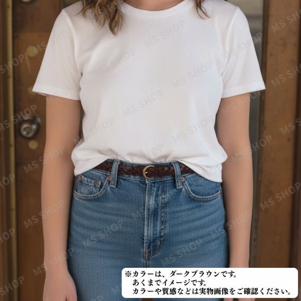 メッシュベルト ベルト レディース ダークブラウン ブラウン 茶 レザー調 編みベルト メッシュ 女性 デニム かわいい おしゃれ ワンピース_画像7
