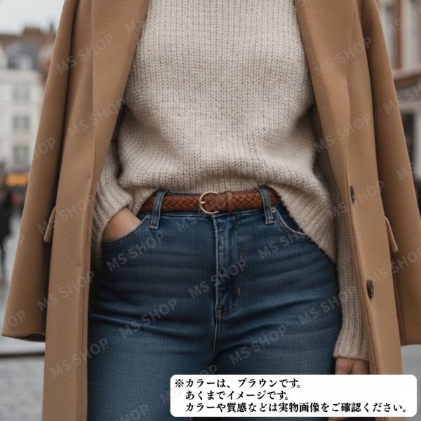 メッシュベルト ベルト レディース ダークブラウン ブラウン 茶 レザー調 編みベルト メッシュ 女性 デニム かわいい おしゃれ ワンピース_画像8