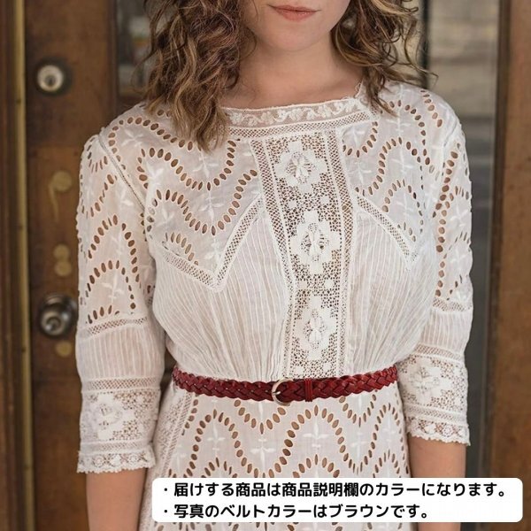 メッシュベルト ベルト レディース ダークブラウン ブラウン 茶 レザー調 編みベルト メッシュ 女性 デニム かわいい おしゃれ ワンピース_画像9