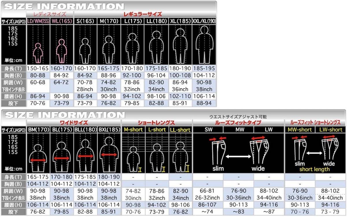 ラフアンドロード HOTライディングカーゴストレッチコットンパンツルーズフィット RR7722LF ブラック LM Women's size_画像9