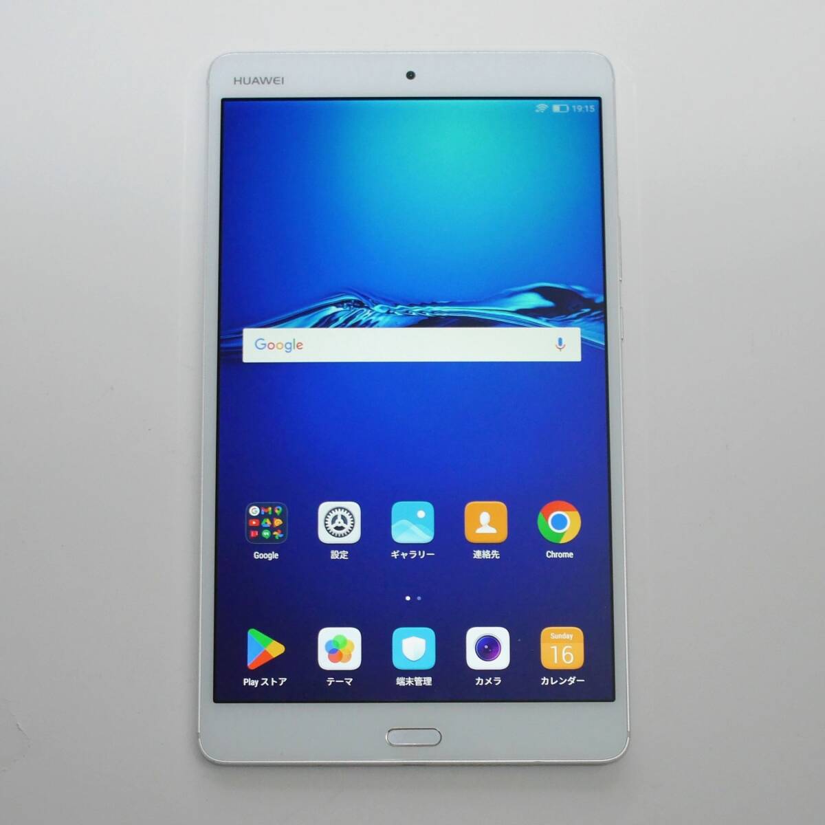 HUAWEI タブレット　M3 8.4 BTVW09 WiFi_画像1