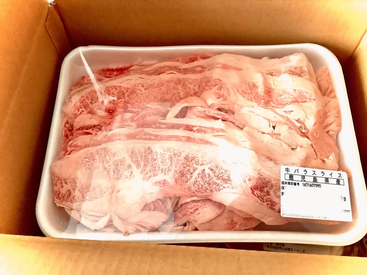 ^_^/贈答品にも○即決は3パック《九州産》本物の味高級黒毛和牛バラスライス2mm厚さにスライスを1kgパックから販売◎すき焼き ○焼肉_画像2