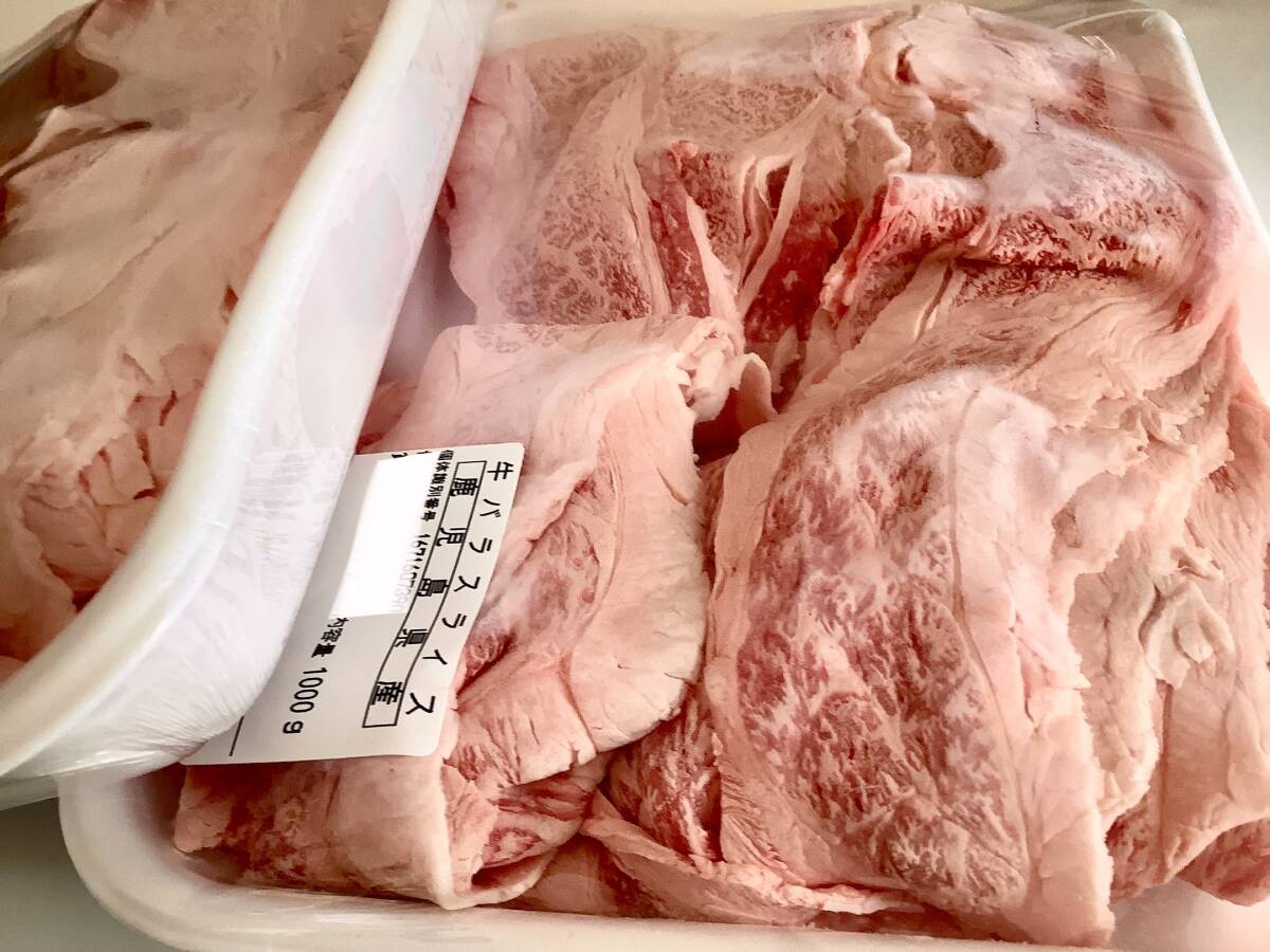 ^_^/贈答品にも○即決は3パック《九州産》本物の味高級黒毛和牛バラスライス2mm厚さにスライスを1kgパックから販売◎すき焼き ○焼肉_画像5
