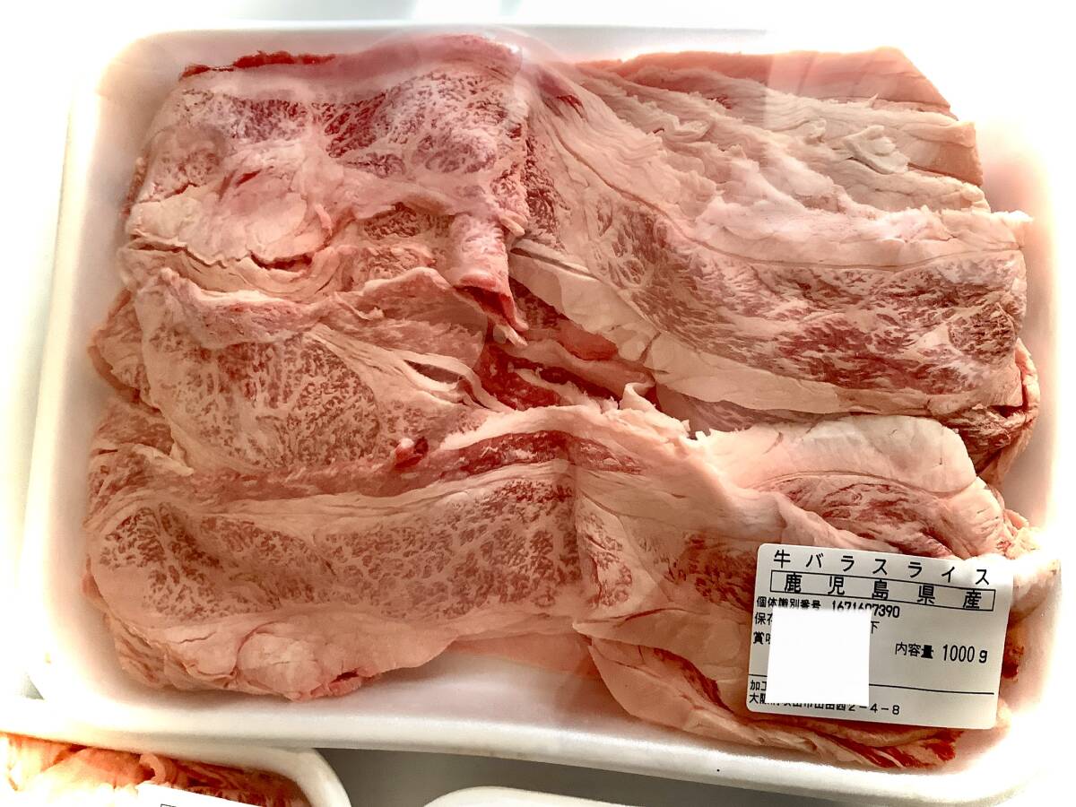 ^_^/贈答品にも○即決は3パック《九州産》本物の味高級黒毛和牛バラスライス2mm厚さにスライスを1kgパックから販売◎すき焼き ○焼肉_画像8