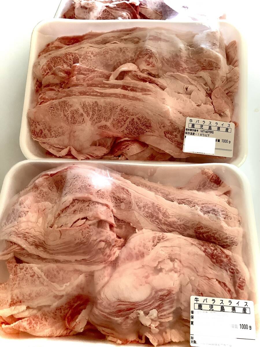 ^_^/贈答品にも○即決は3パック《九州産》本物の味高級黒毛和牛バラスライス2mm厚さにスライスを1kgパックから販売◎すき焼き ○焼肉_画像3