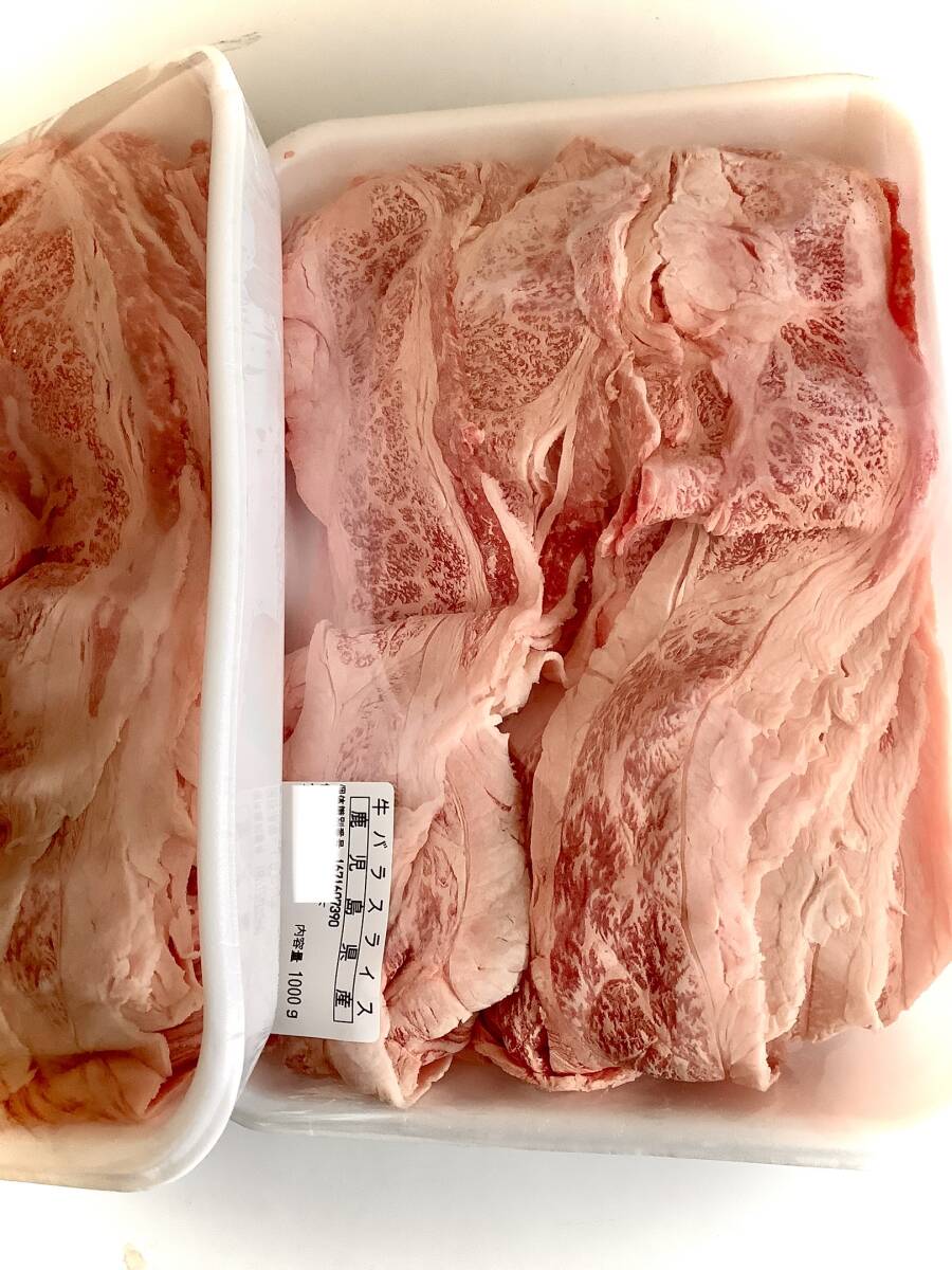 ^_^/贈答品にも○即決は3パック《九州産》本物の味高級黒毛和牛バラスライス2mm厚さにスライスを1kgパックから販売◎すき焼き ○焼肉_画像4