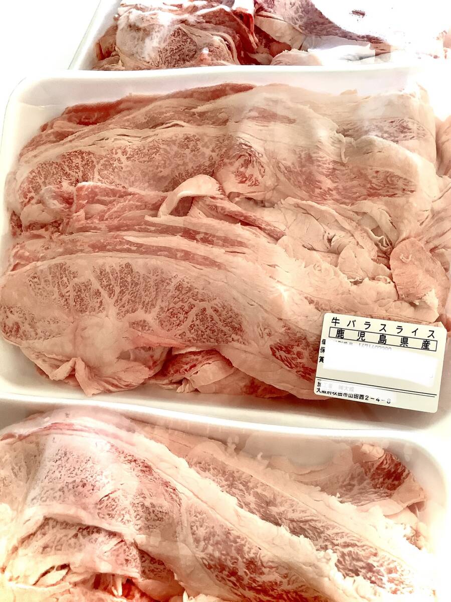 ^_^/贈答品にも○即決は3パック《九州産》本物の味高級黒毛和牛バラスライス2mm厚さにスライスを1kgパックから販売◎すき焼き ○焼肉_画像6
