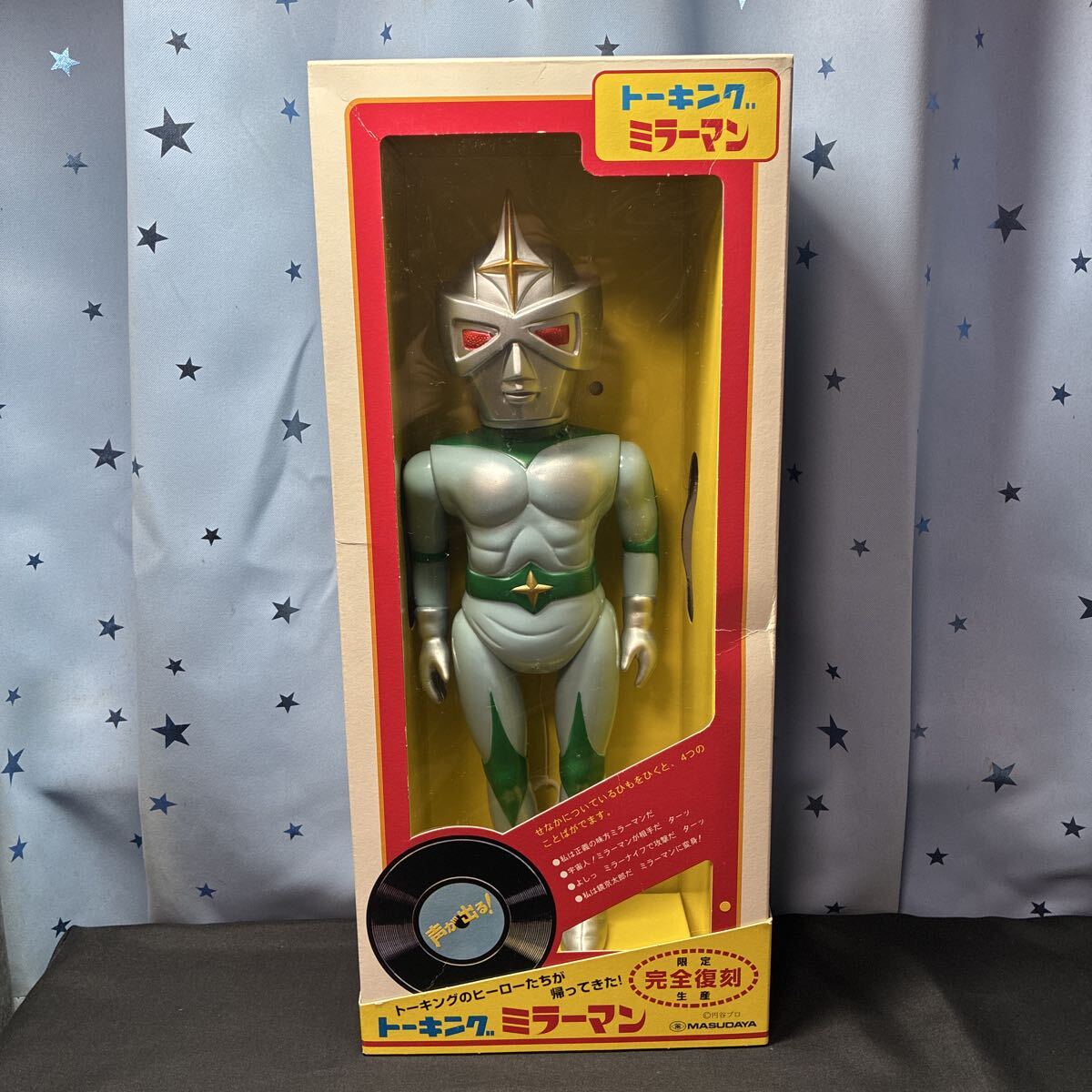 isnoo マスダヤ 増田屋コーポレーション 限定生産 完全復刻版 トーキング ミラーマン ソフビフィギュア_画像1