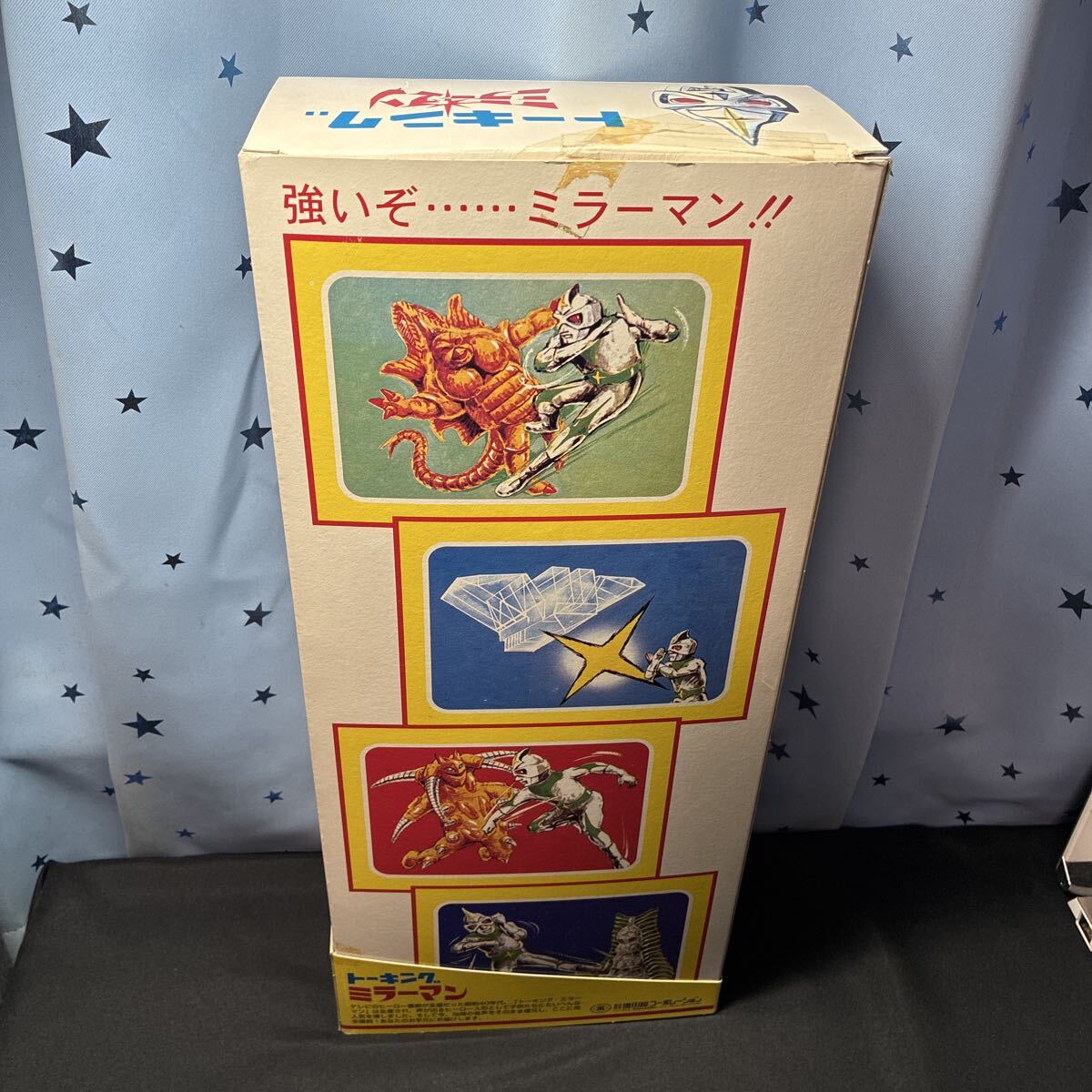 isnoo マスダヤ 増田屋コーポレーション 限定生産 完全復刻版 トーキング ミラーマン ソフビフィギュア_画像3