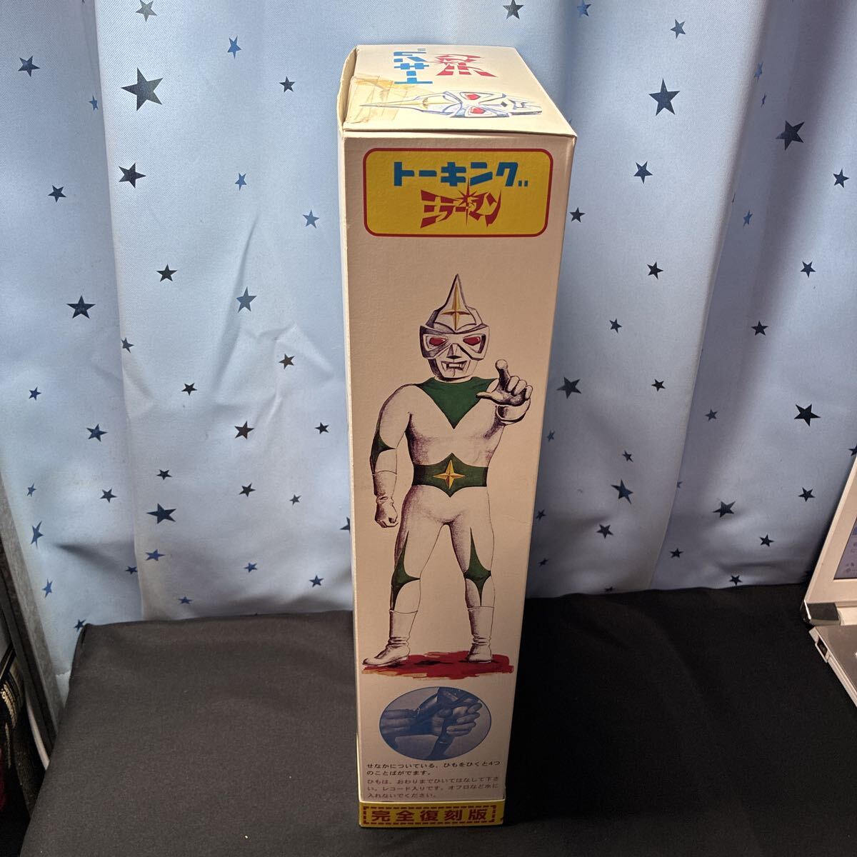 isnoo マスダヤ 増田屋コーポレーション 限定生産 完全復刻版 トーキング ミラーマン ソフビフィギュア_画像4