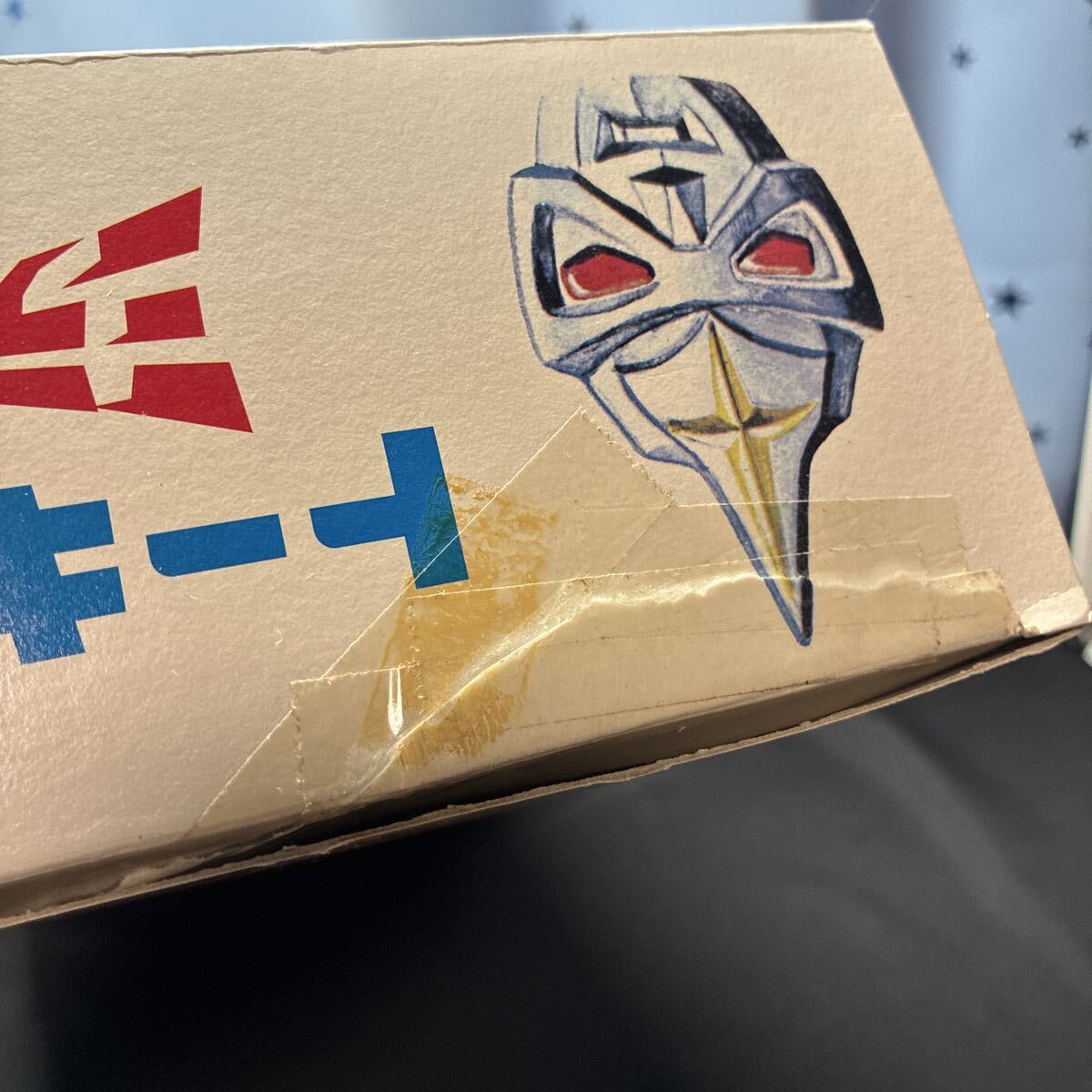 isnoo マスダヤ 増田屋コーポレーション 限定生産 完全復刻版 トーキング ミラーマン ソフビフィギュア_画像10