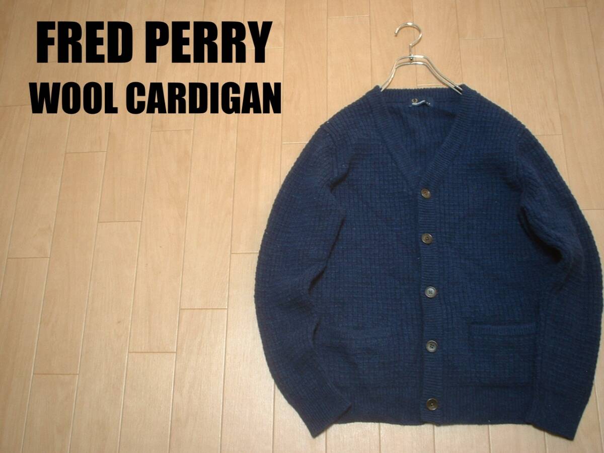 FRED PERRYワンポイント刺繍ワッフルニットウールカーディガンSネイビー正規F3161フレッドペリー紺セーターフィッシャーマンズノルディック_画像1