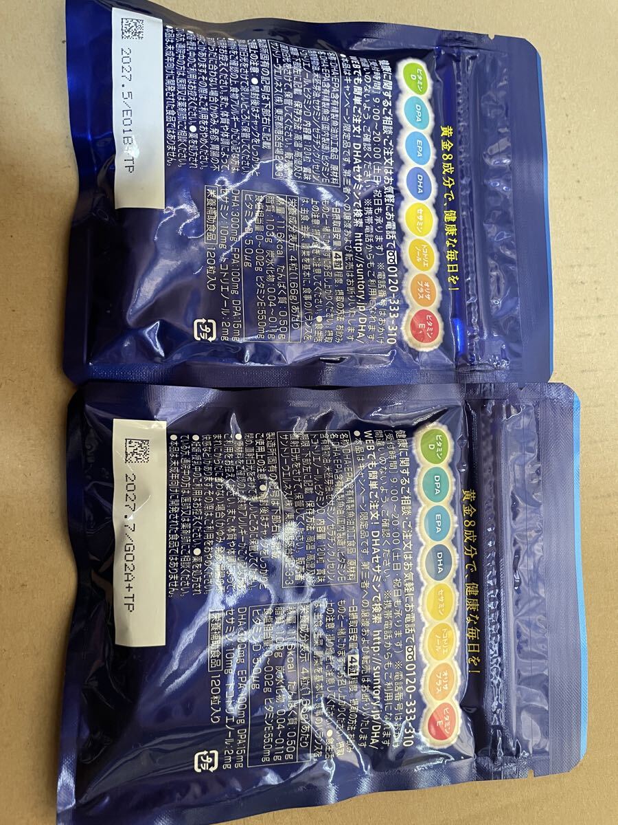 セサミンEX EPA DHA サントリー SUNTORY。_画像2