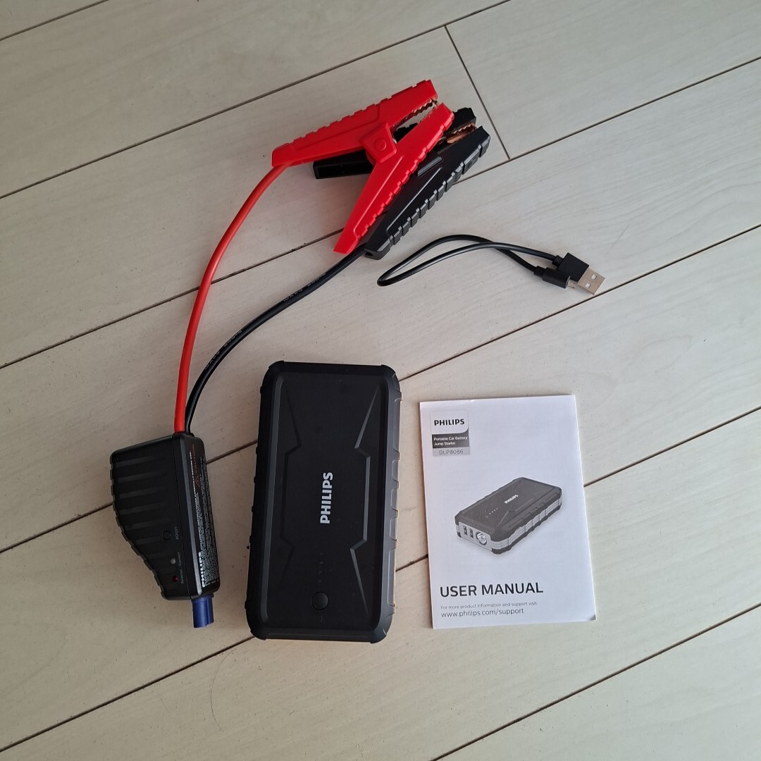フィリップス　ジャンプスターター_画像1