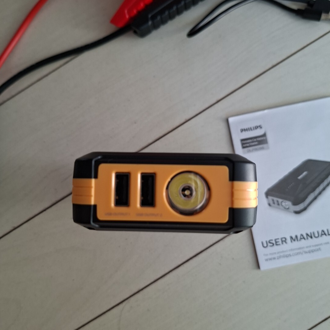 フィリップス　ジャンプスターター_画像2