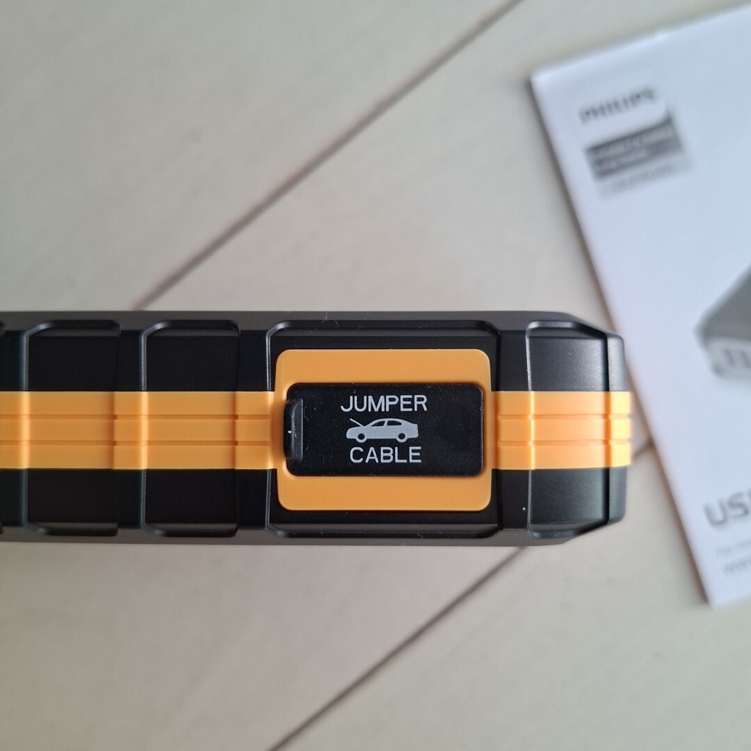 フィリップス　ジャンプスターター_画像4