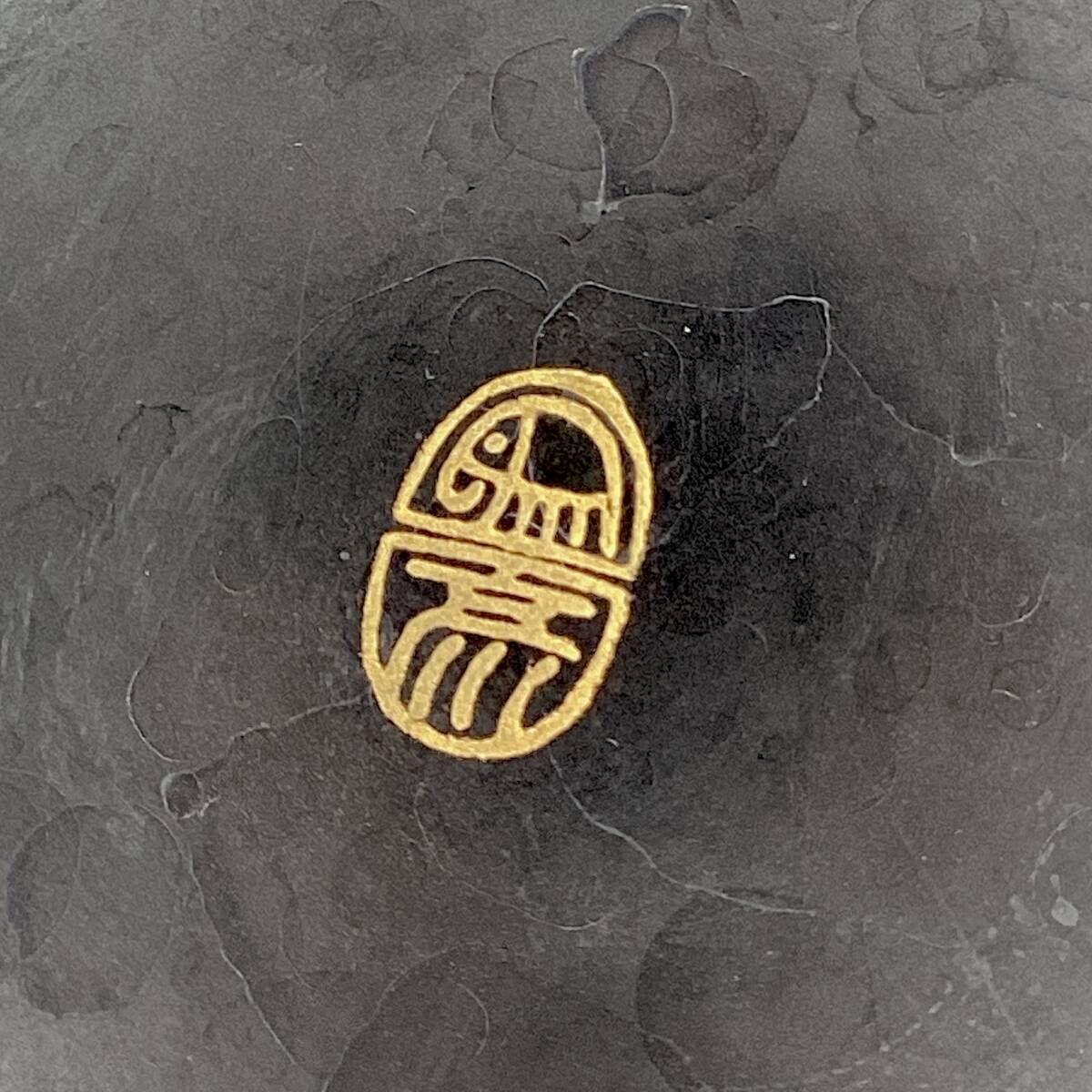 【17400】平安 象彦 西村彦兵衛 京都 飯碗 煮物椀　汁椀 吸物椀 器 漆器 漆塗　天然木 伝統 工芸品　直径約12cm 現状品_画像6