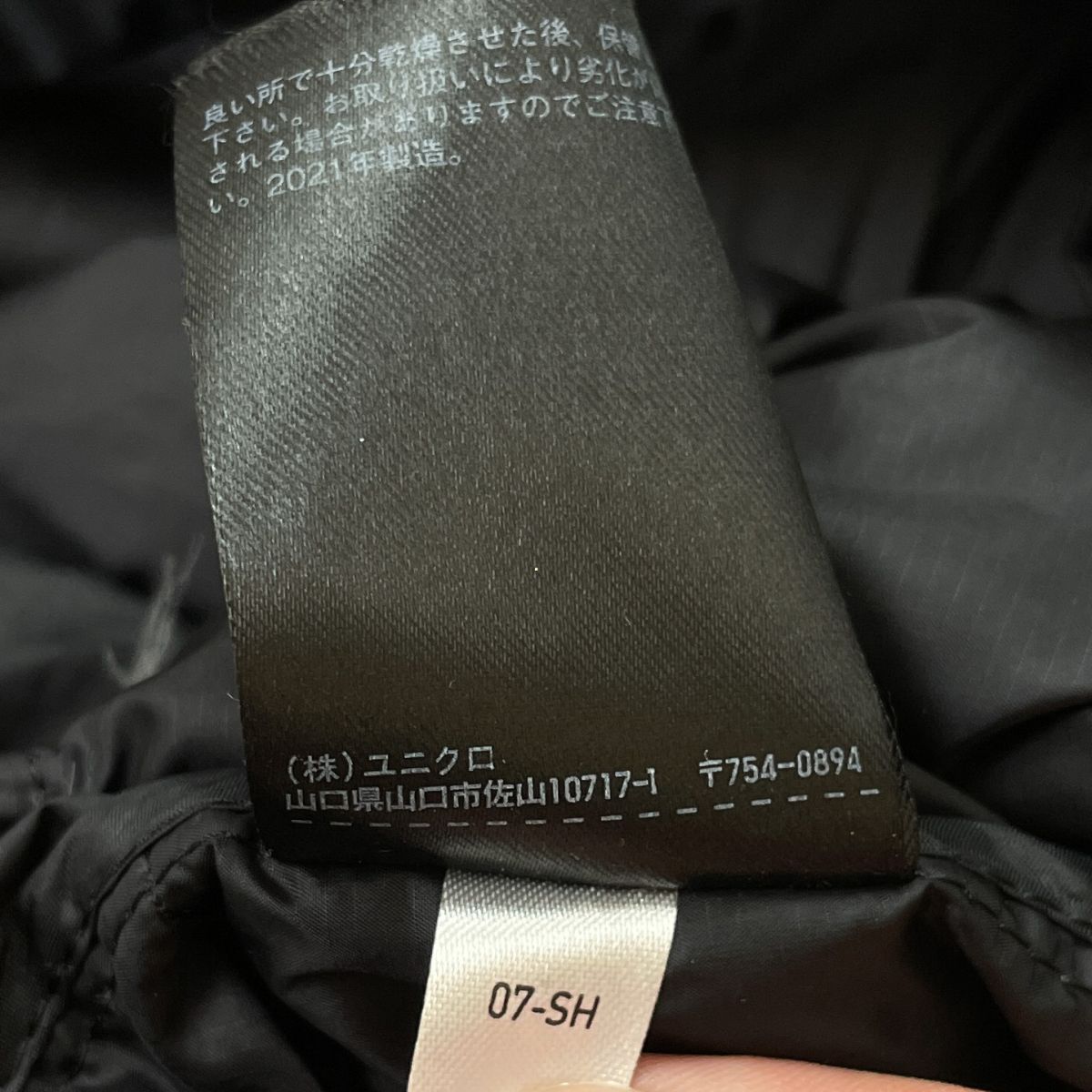 UNIQLO ultra light down ウルトラライトダウン 軽量 ダウンジャケット ダウンコート 黒 大きいサイズ 3XL_画像7