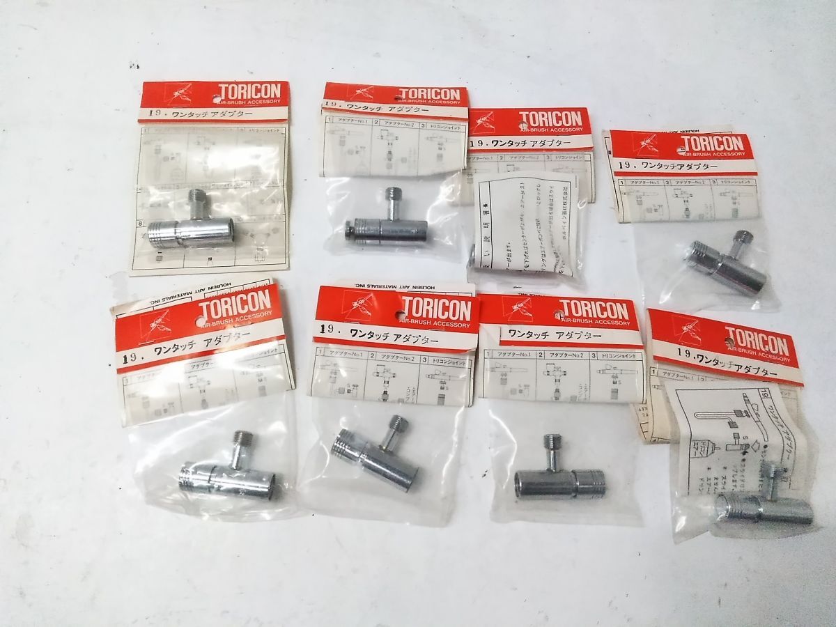 * краскопульт для joint шланг детали различный суммировать комплект товар полная масса примерно 20kg 1104-44 @160*