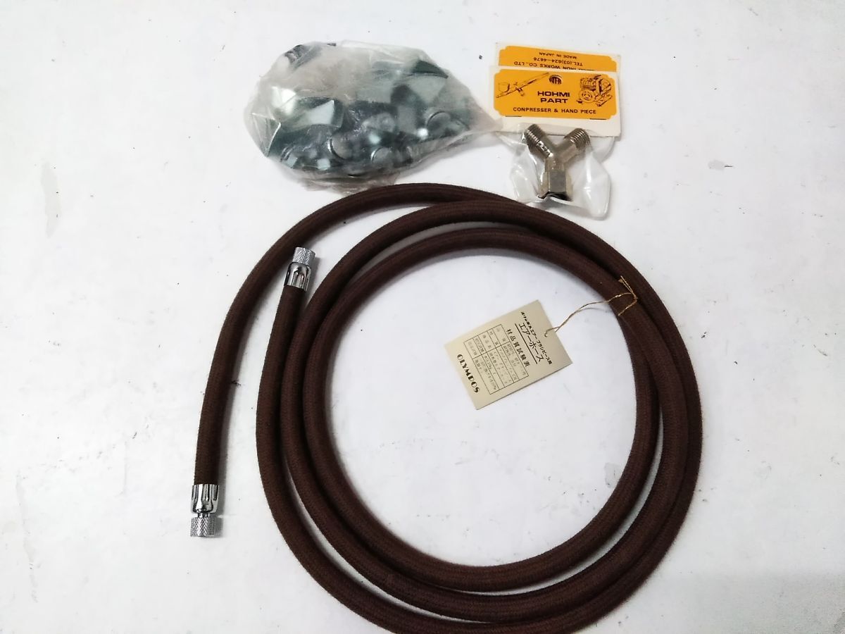 * краскопульт для joint шланг детали различный суммировать комплект товар полная масса примерно 20kg 1104-44 @160*