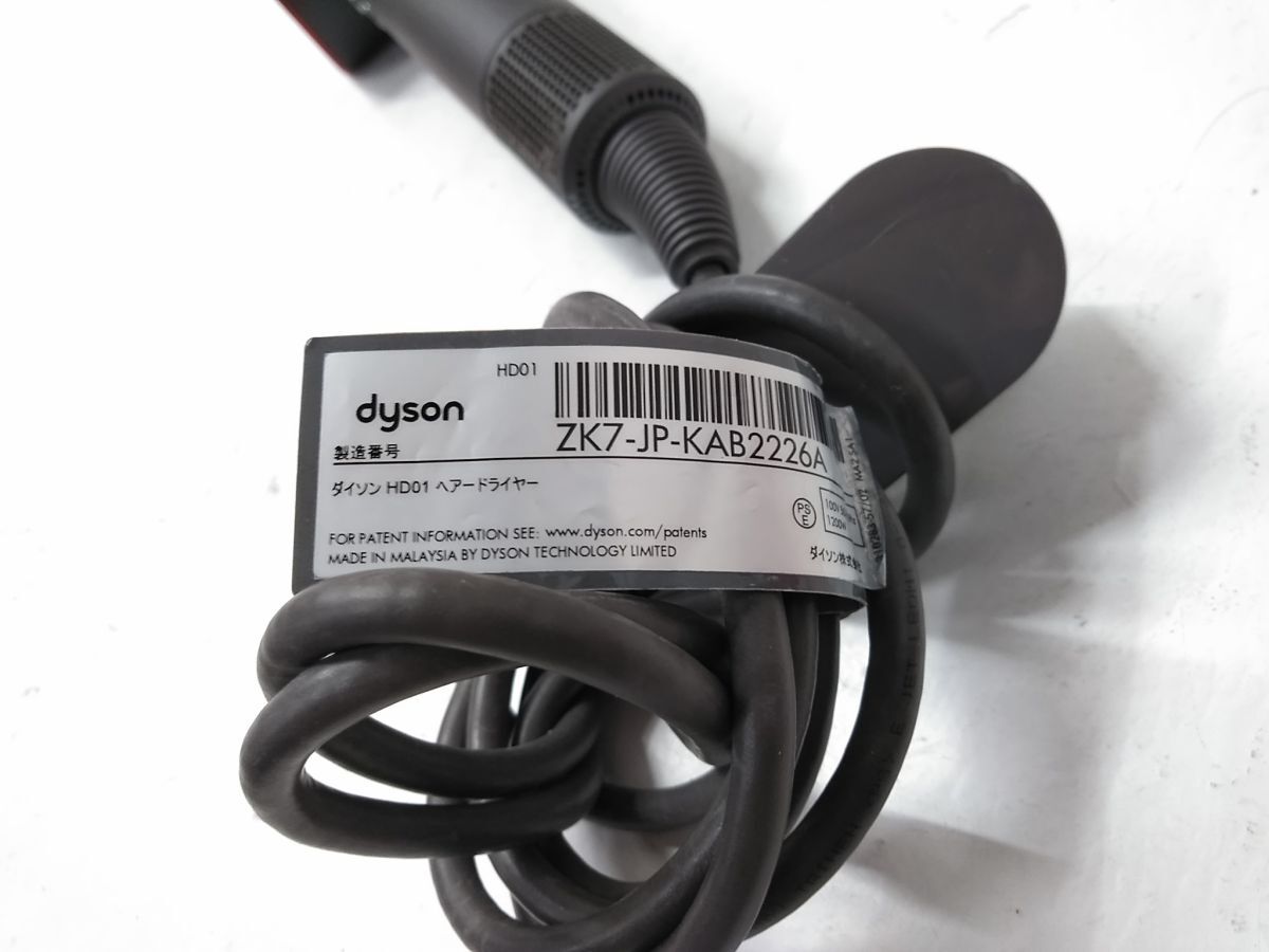 * утиль dyson Dyson фен Supersonic super Sonic HD01 blow стайлинг красный 1104-311B @80*