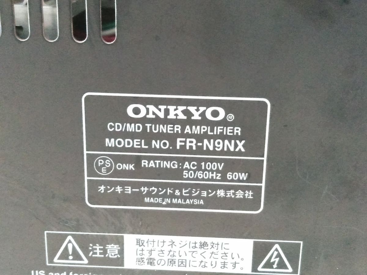 * утиль ONKYO Onkyo музыкальный центр FR-N9NX MP3 воспроизведение мини компонент MD MD магнитола 1104-318 @80 *