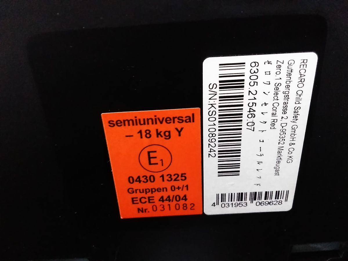 □RECARO レカロ Zero.1 ゼロワン 360° 回転式 チャイルドシート ISOFIX アイソフィック ~18kg 新生児シート付 1111-37 @180□_画像9