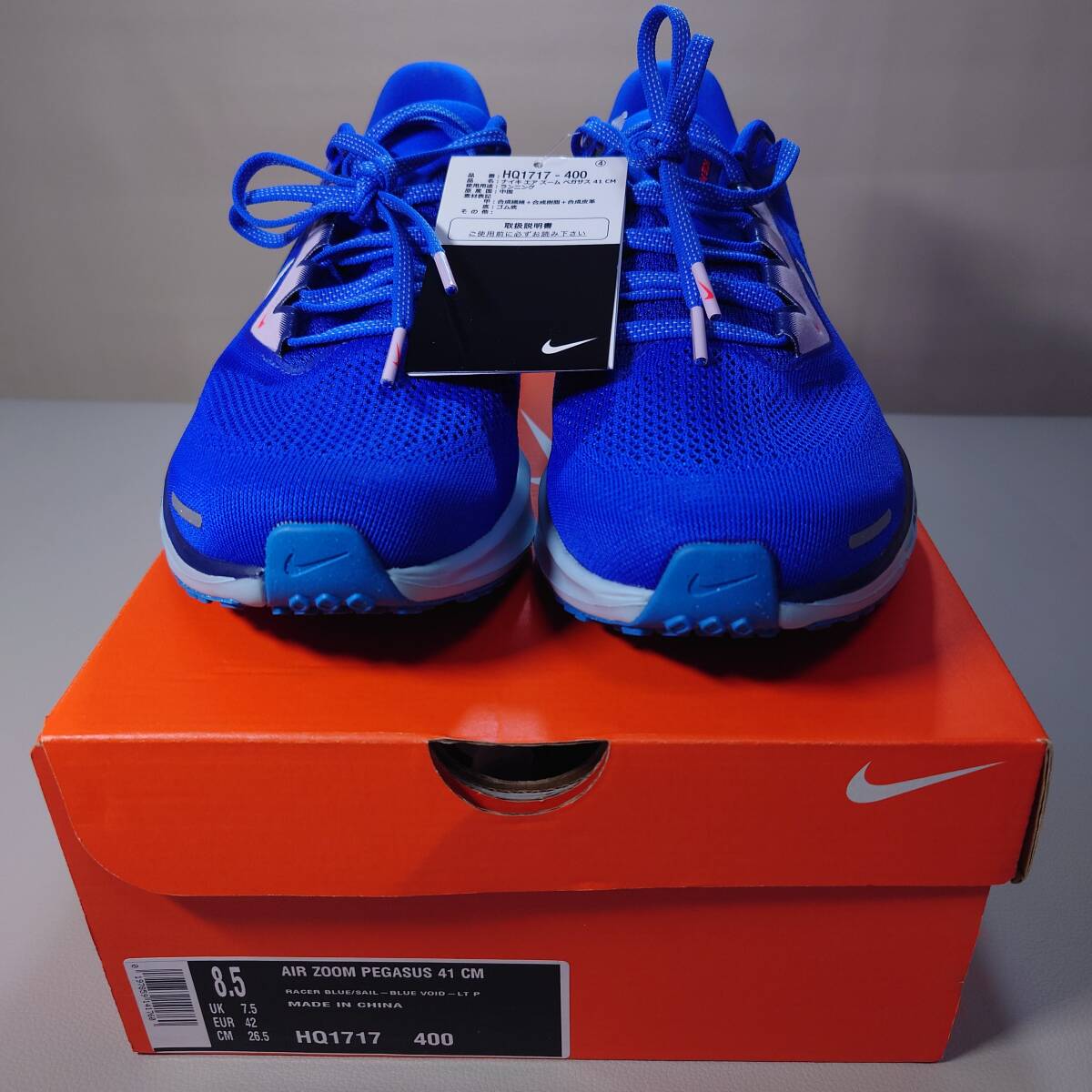 新品未使用 箱・タグ付 NIKE AIR ZOOM PEGASUS 41 26.5cm HQ1717-400 ナイキエアズームペガサス41 プラス ターボ ズームフライ6 ヴェイパー_画像2