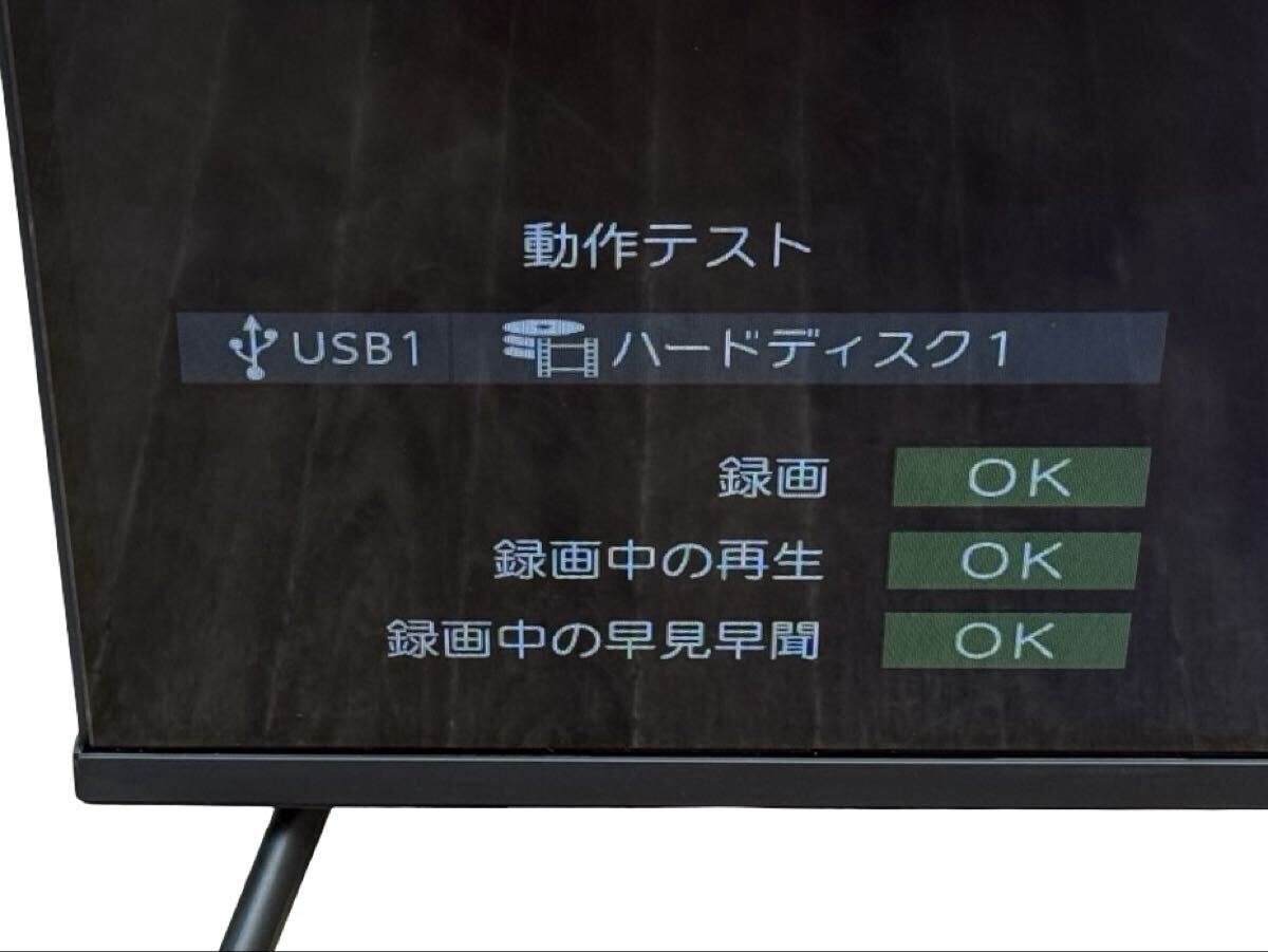 動作品 Stream S06 シリコンパワー 外付けハードディスク 3TB HDD USB TV テレビ PC パソコン 初期化済み 中古品■兵庫県姫路市発 C4_画像2