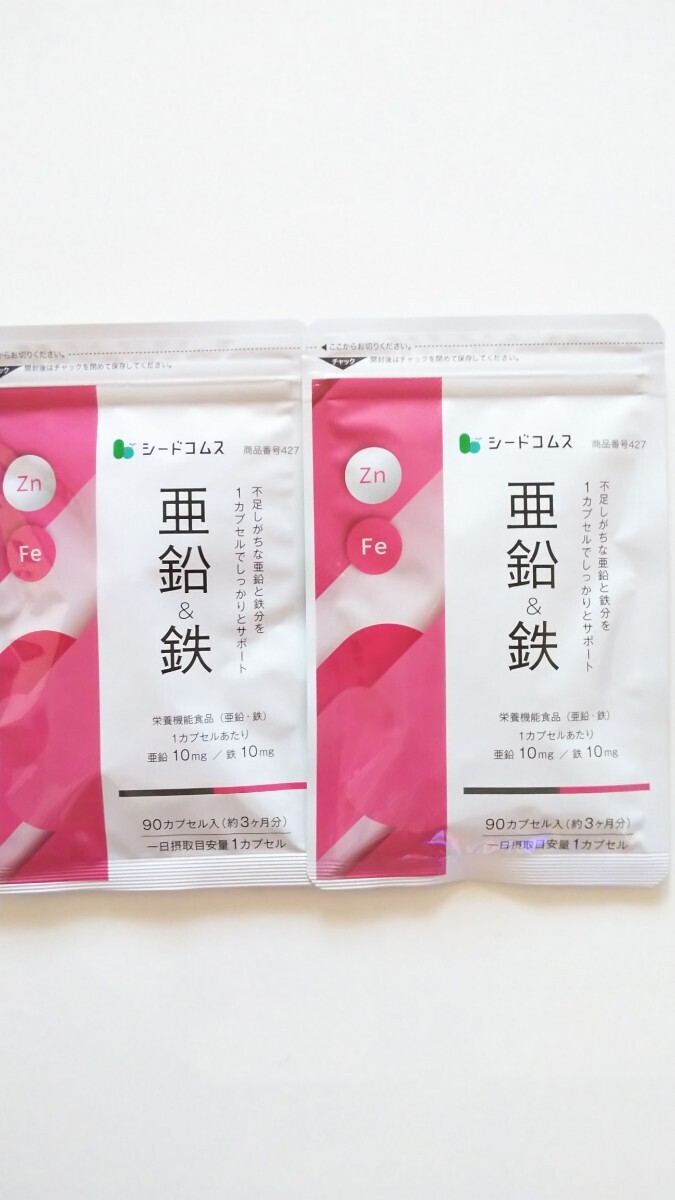  примерно 3 месяцев минут ×2 пакет ( примерно половина годовой объем ) цинк & металлический si-do Coms дополнение seed coms совместно сделка ( включение в покупку ) не возможно 