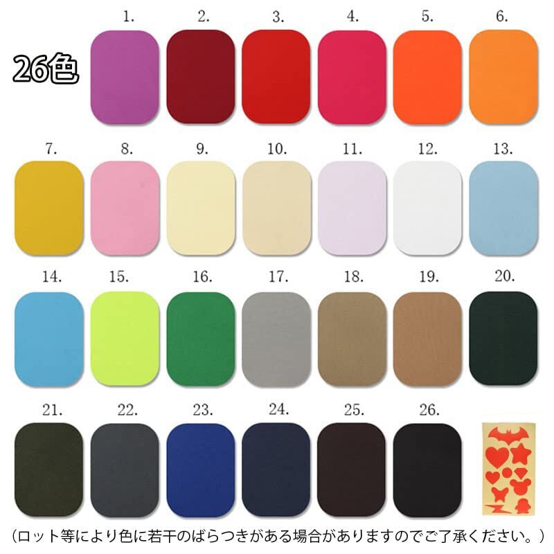 26枚セット 26色 サムコス 補修布 アイロンパッチ 26色セット 補修パッチ アイロンがけに使う 長方形 じゅんしょく リペア_画像3