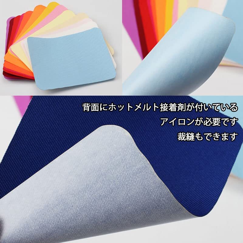 26枚セット 26色 サムコス 補修布 アイロンパッチ 26色セット 補修パッチ アイロンがけに使う 長方形 じゅんしょく リペア_画像4