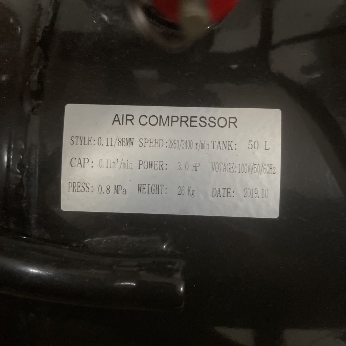 Sinyam 50L エアーコンプレッサー 電動 3HP 良好動作品_画像6