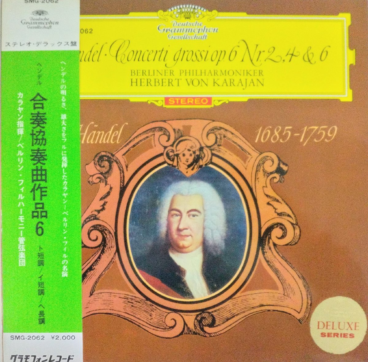 DA384 LP 帯付 レコード 合奏協奏曲 作品6 Concerti grossi op.6 No.2.No.4.No.6 ゲオルク・フリードリヒ・ヘンデル Herbert von Karajan_画像2