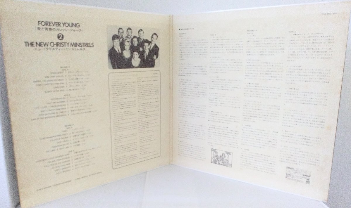 DA263 LPレコード The New Christy Minstrels ニュー・クリスティ・ミンストレルズ Forever Young 2 CBS・Sony ポップ・フォーク_画像4