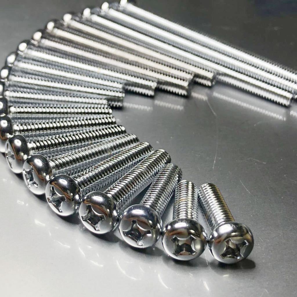 新品 クロームメッキ エンジンカバーボルト 750SS H2 マッハ 純正互換ボルト スチール製クロームメッキ仕様 日本製 プラスナベネジ_画像4