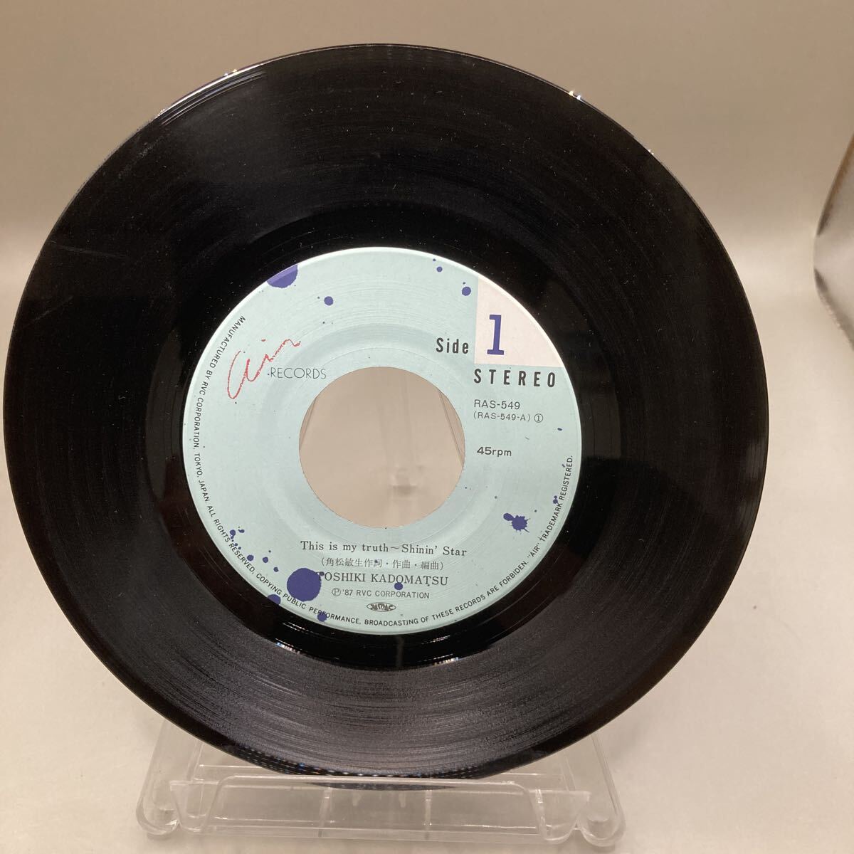 EP 角松敏生 / THIS IS MY TRUTH _画像4