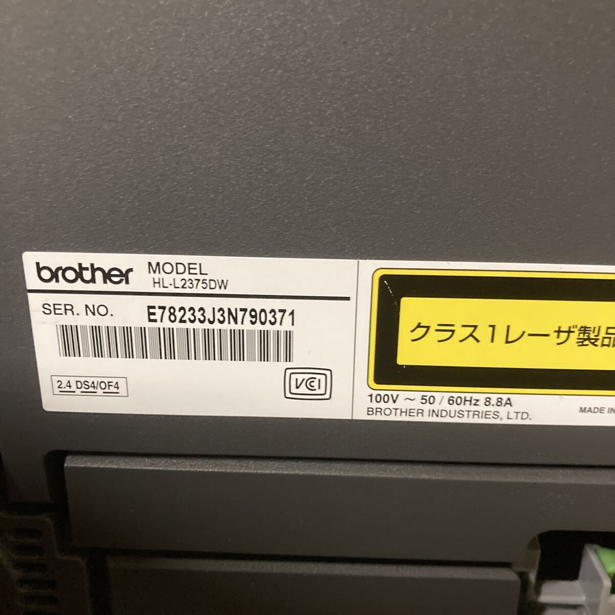 ブラザー【Brother HL-L2375DW】WIFI（無線LAN）機能付き　ドラムなし　ジャンク　通電確認_画像8