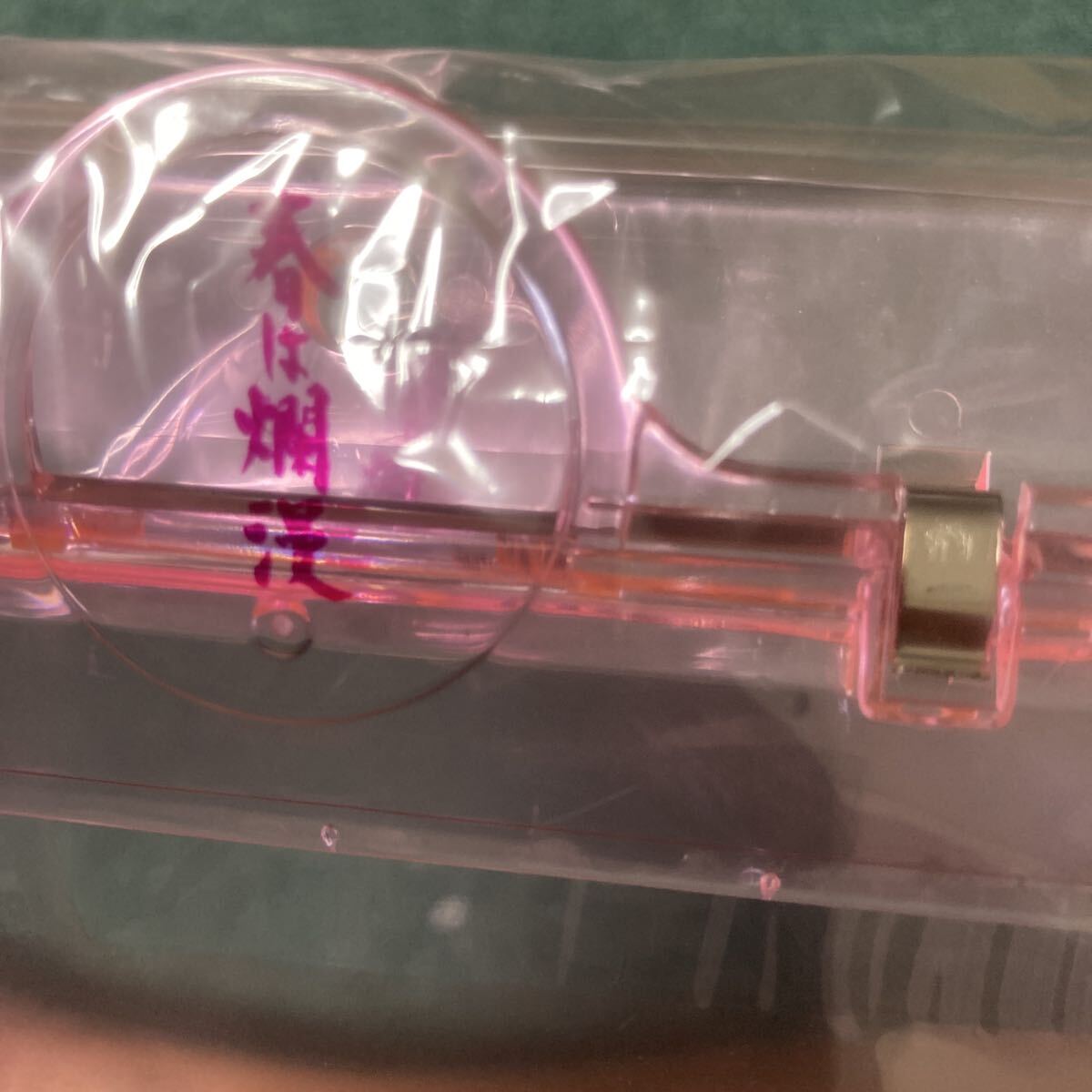 非売品 春は爛漫 森光子/東山紀之 映画　グッツ　バインダー　ファイル_画像2