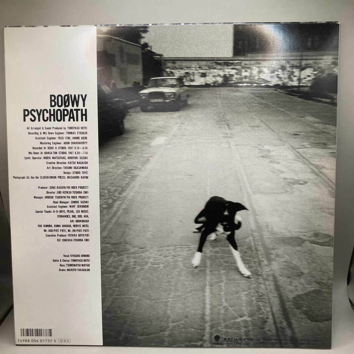 再生良好 LP ボウイ BOOWY PSYCHOPATH サイコパス 氷室京介 布袋寅泰　白曇りあり_画像2